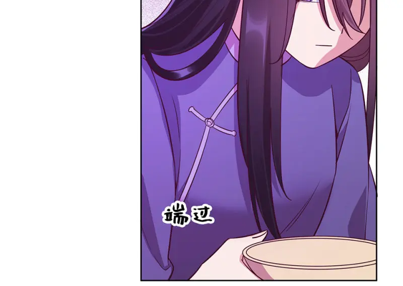 黑窗之花·二123