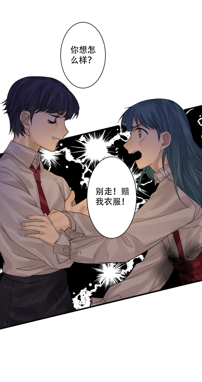 颠倒人生·三8