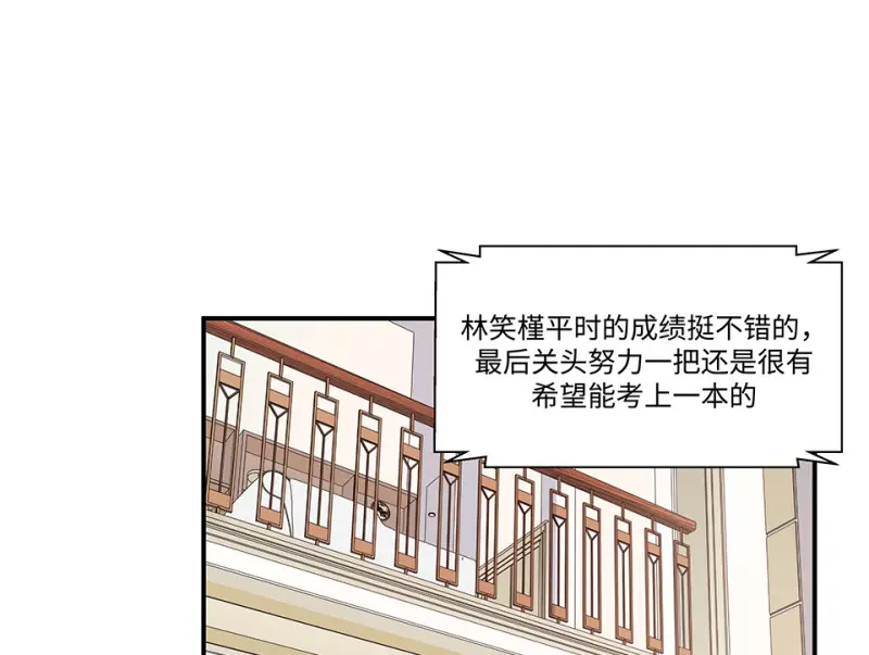 伤害值环·一24