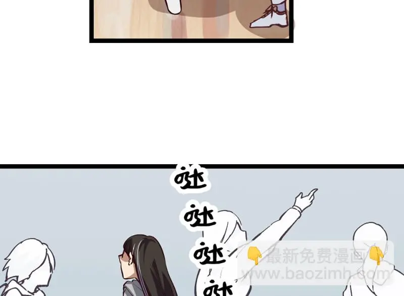 雪发·五43