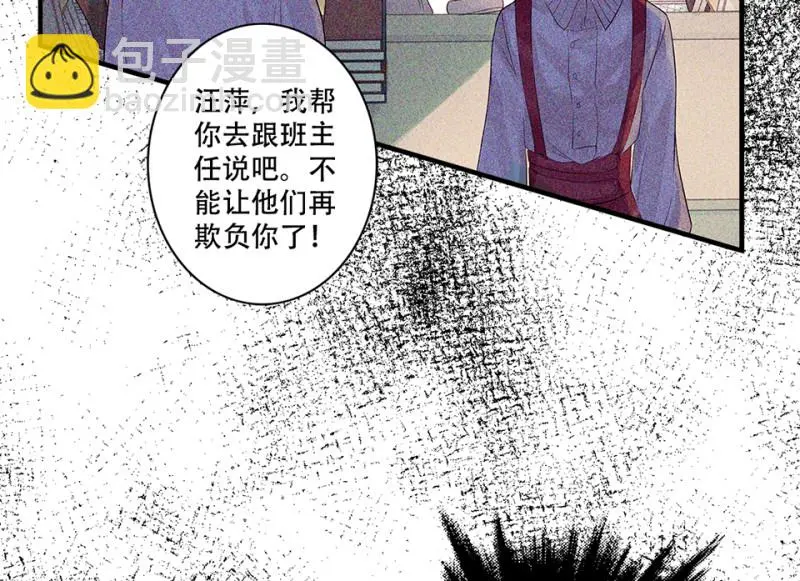 颠倒人生·一45
