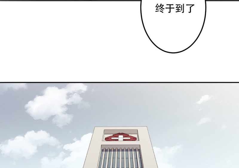 颠倒人生·五65