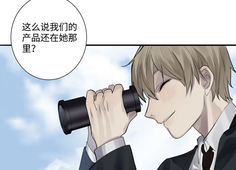 鉴别之瞳·八142