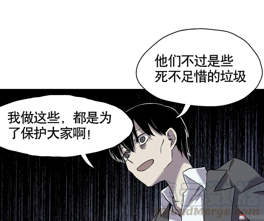 言弹·五50
