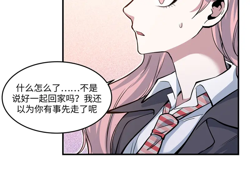 怪奇游戏GO！·五159