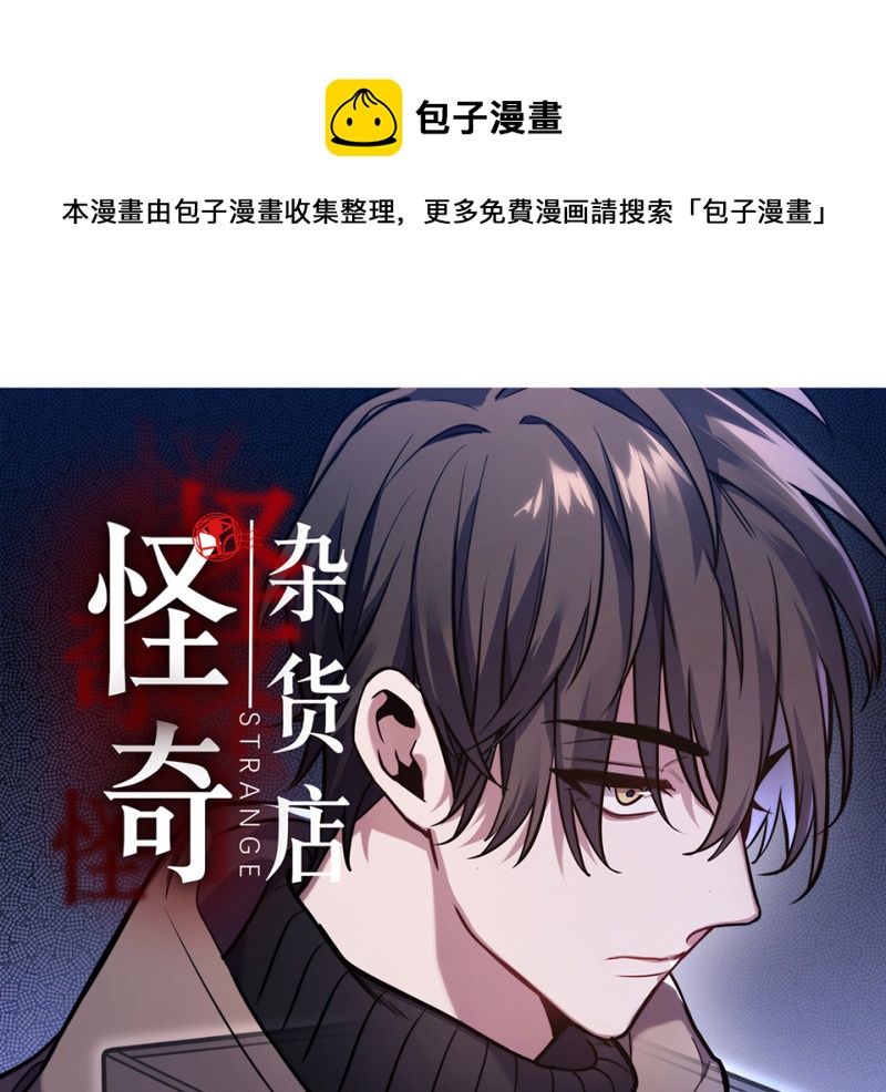 断舍离·四0
