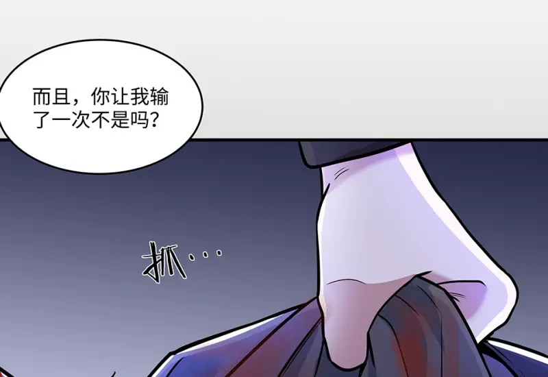 怪奇游戏GO！·六92