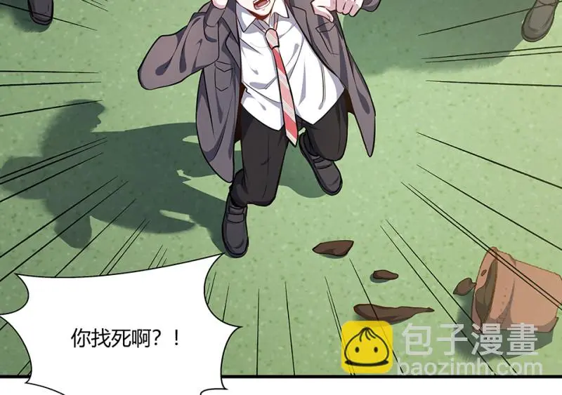 怪奇游戏GO！·三114