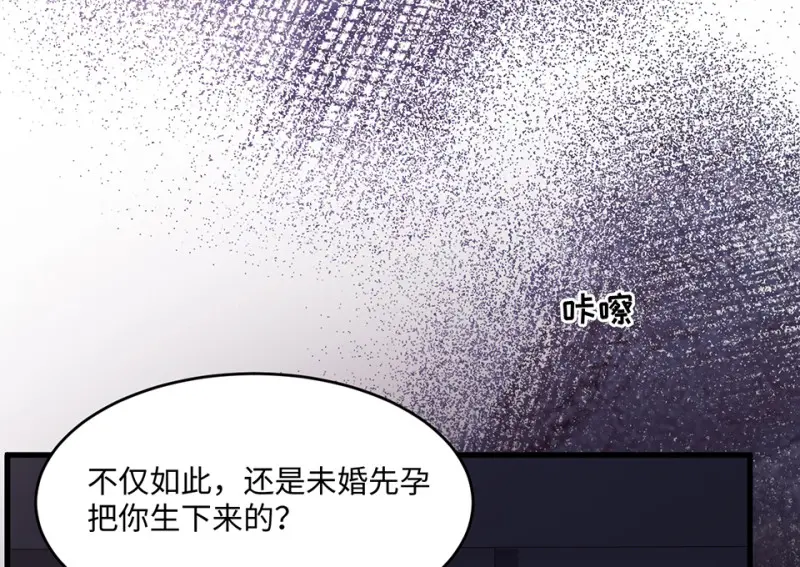 野蜘蛛·一154