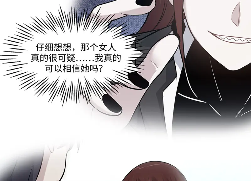 伤害值环·二11