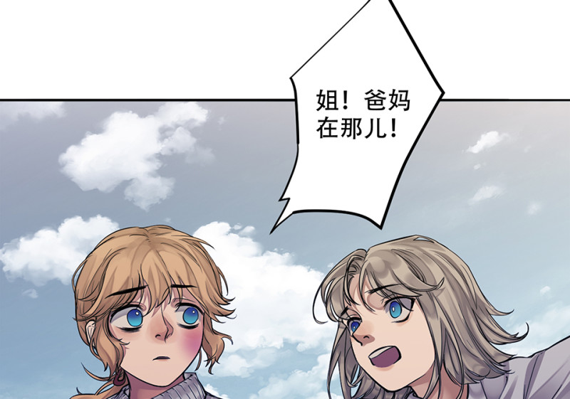 颠倒人生·五73