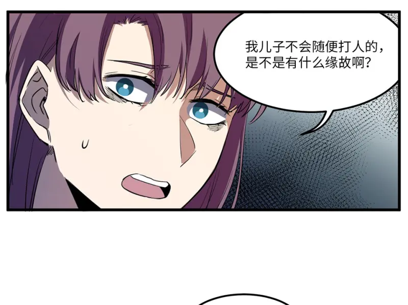 随心父母·四19