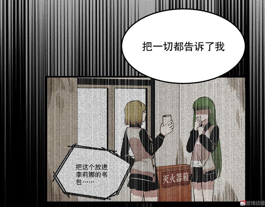 魅力画皮·三97