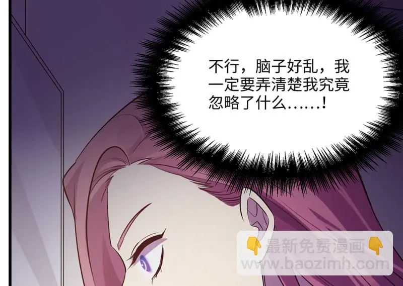 变身外套·三78