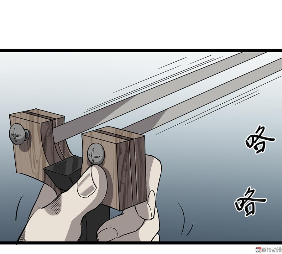 言弹·六53