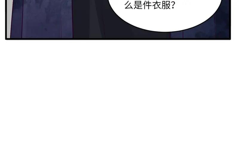 变身外套·一146