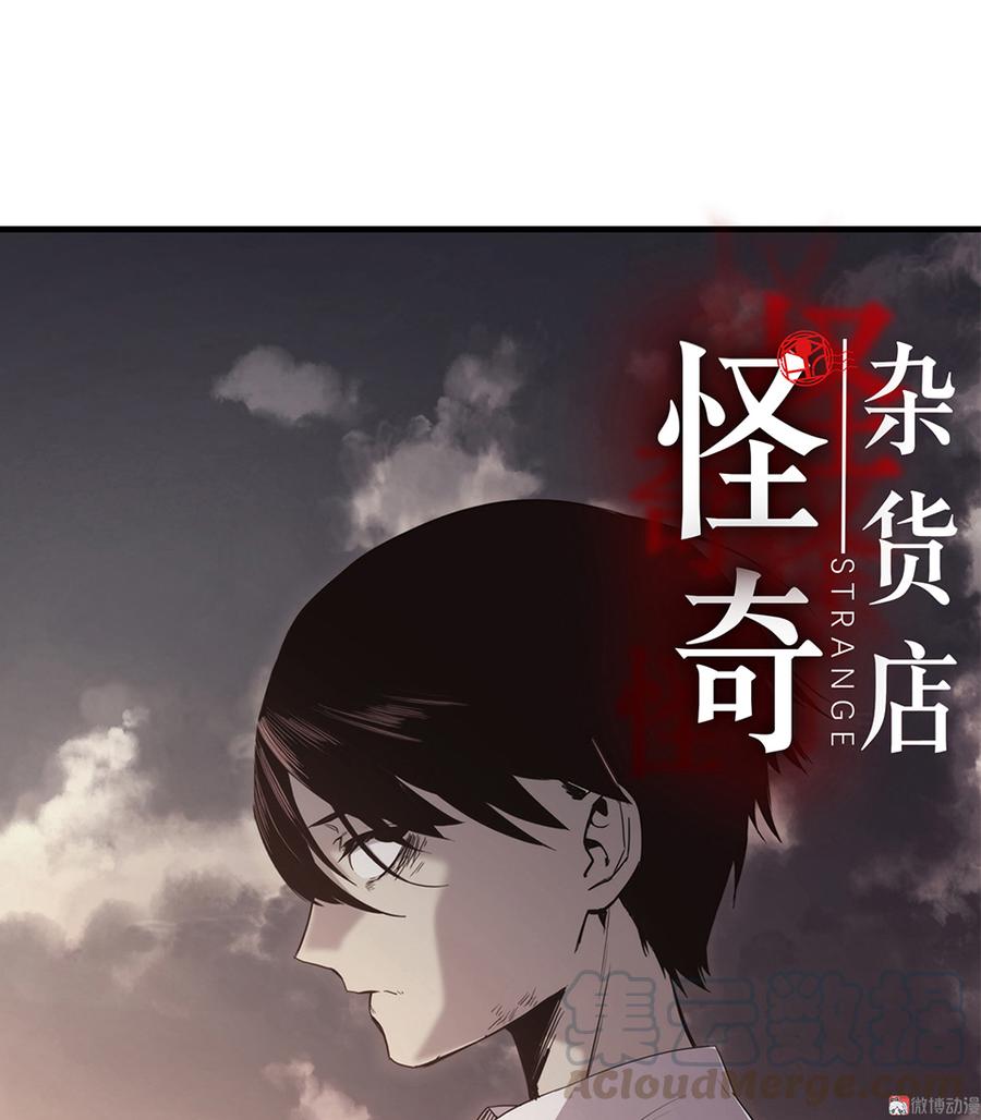 言弹·四20