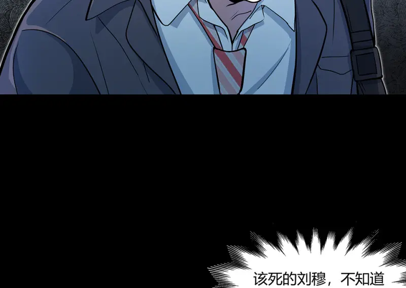 怪奇游戏GO！·三11