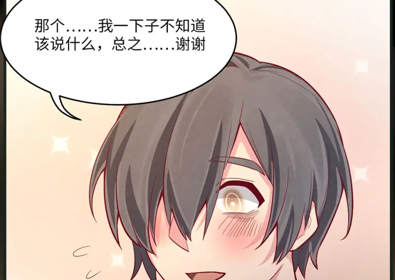 野蜘蛛·六38