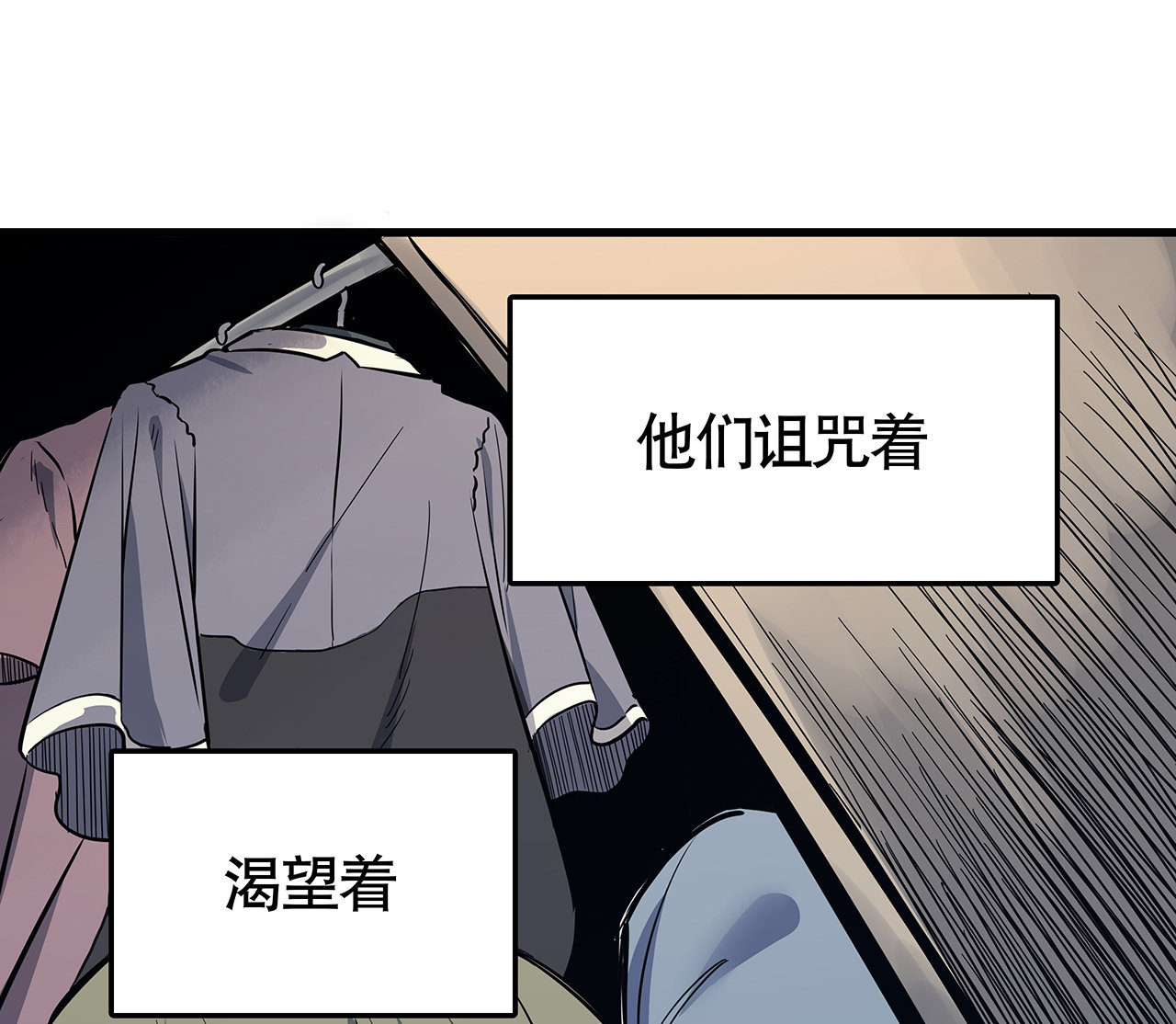序章·深渊17