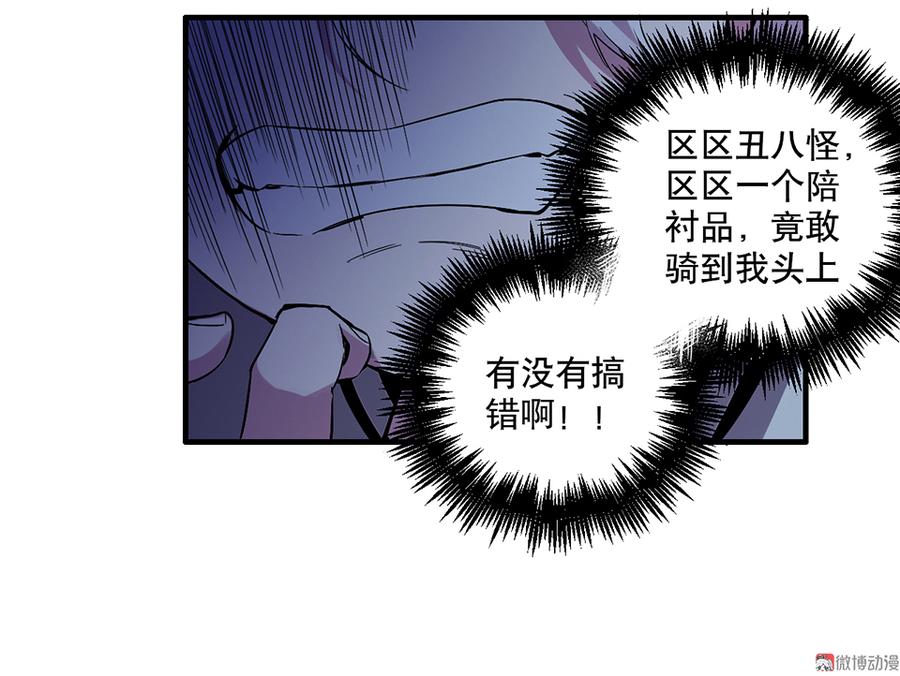 魅力画皮·二73