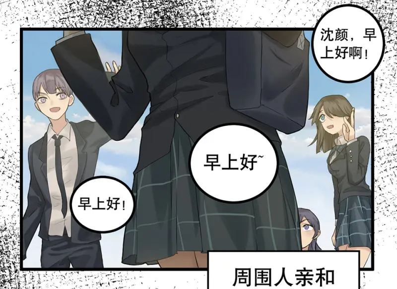 鉴别之瞳·四17