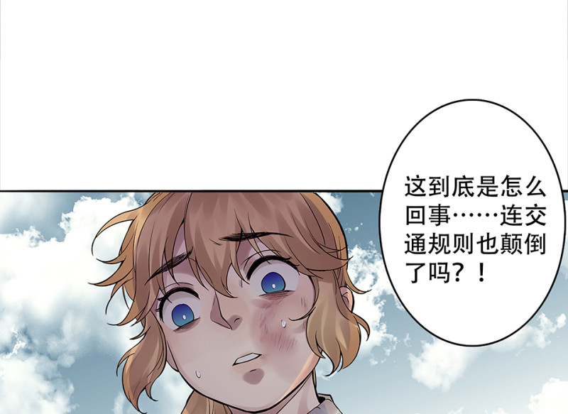 颠倒人生·五15