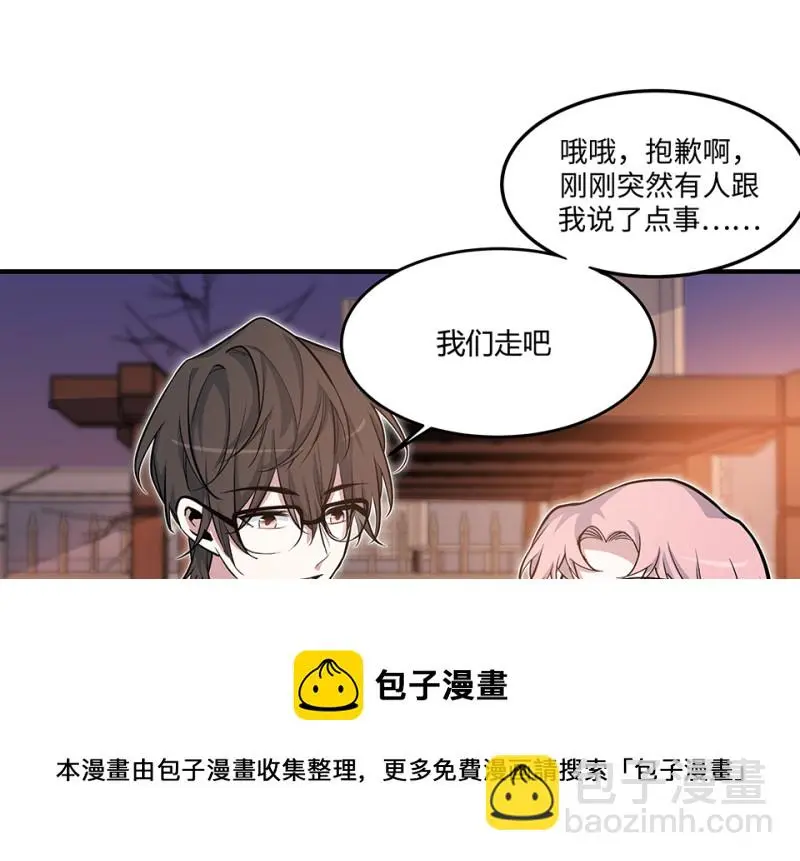 怪奇游戏GO！·五160