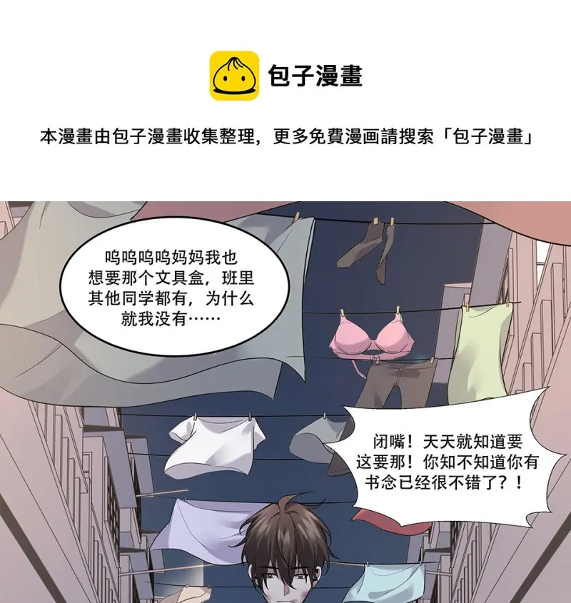 断舍离·一90
