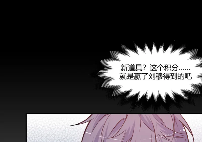 怪奇游戏GO！·三55