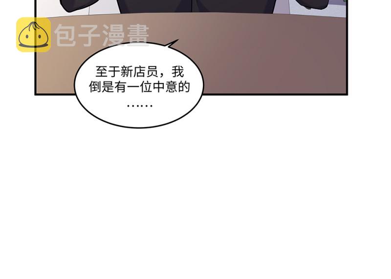 伤害值环·七93