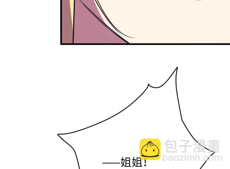 变身外套·四151