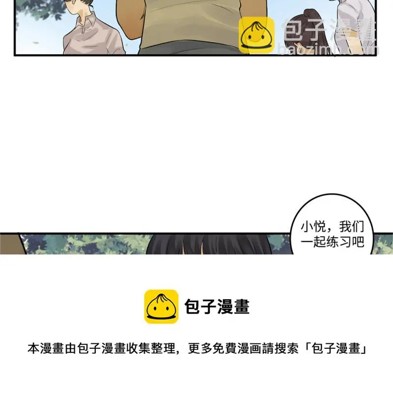 鉴别之瞳·六70