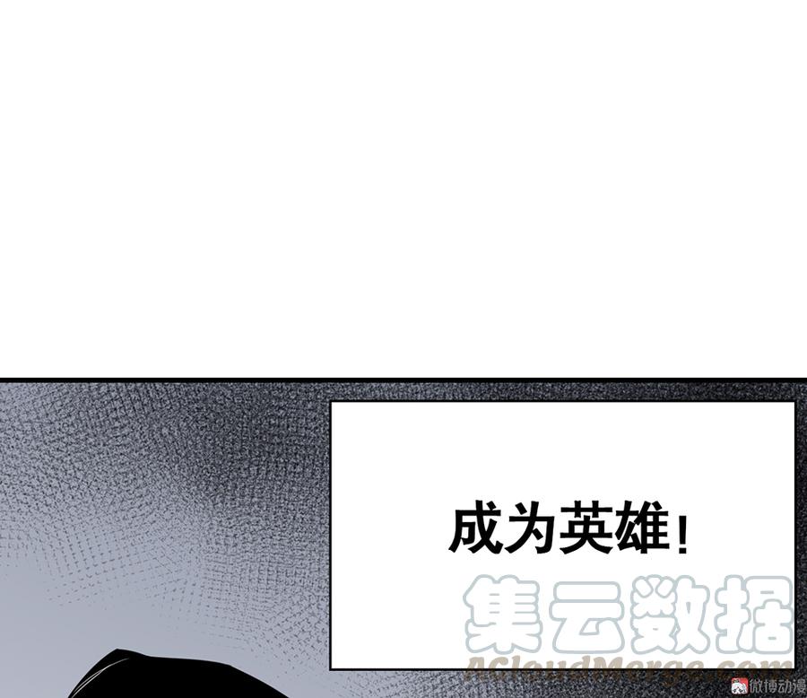 言弹·三110
