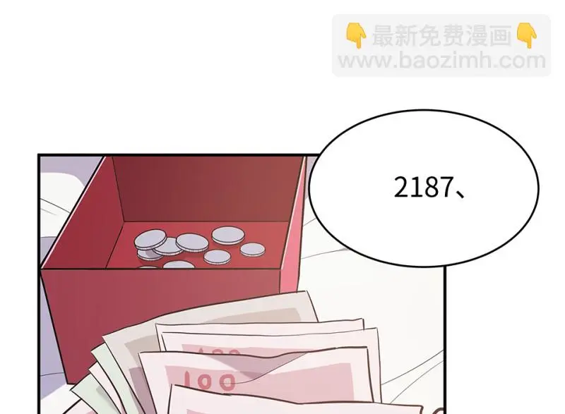 断舍离·二9