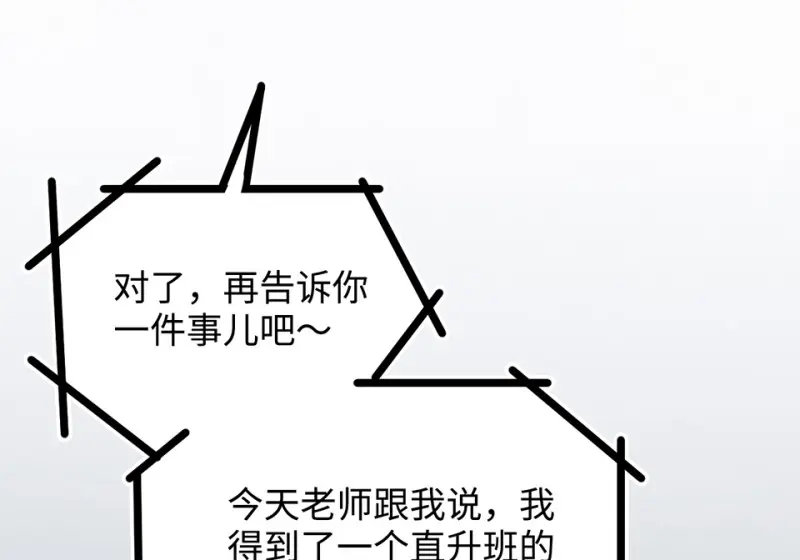 雪发·四91