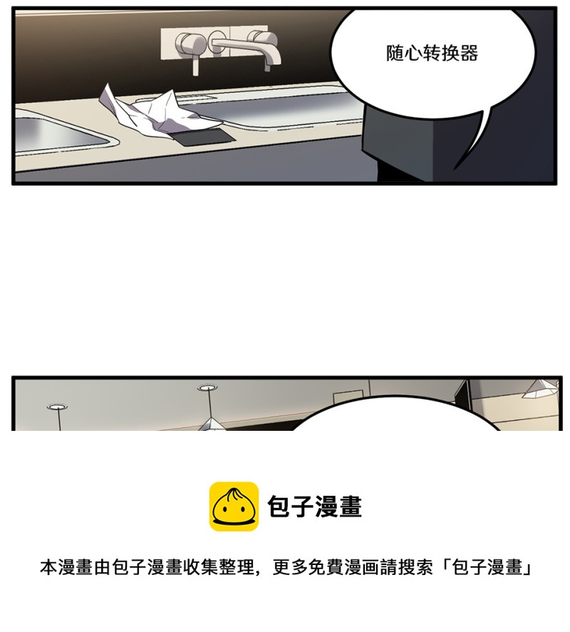 随心父母·二80