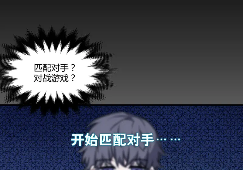 怪奇游戏GO！·二92