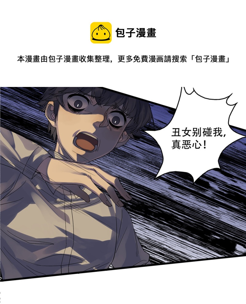 颠倒人生·三10