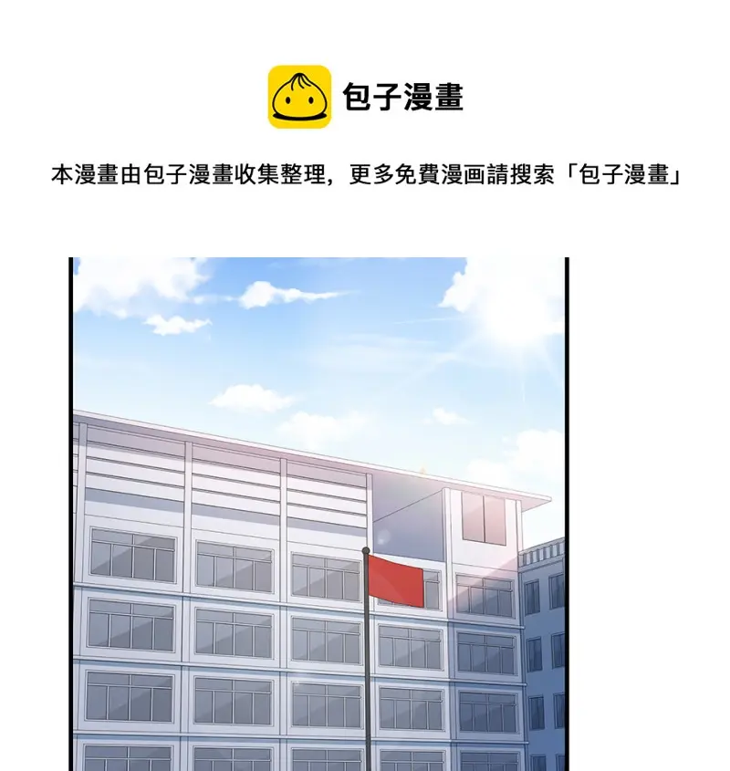 怪奇游戏GO！·五20