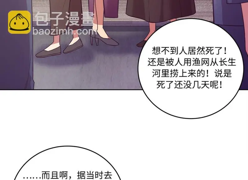 黑窗之花·一101