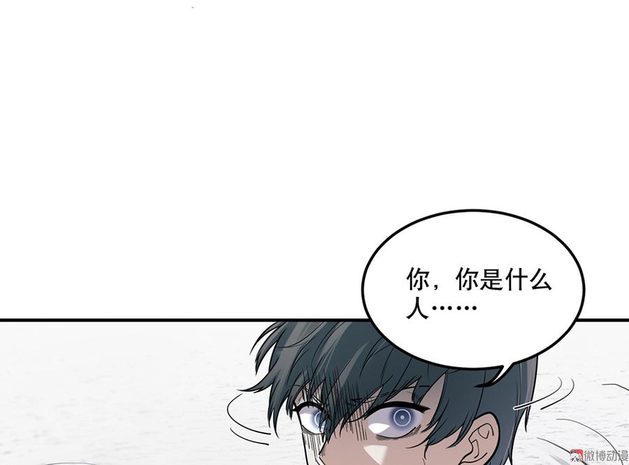 畸梦之枕·二36