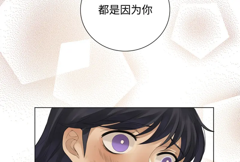 鉴别之瞳·五86