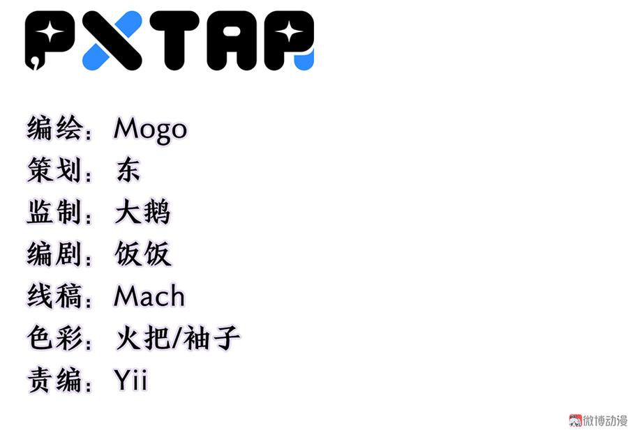 魅力画皮·五2