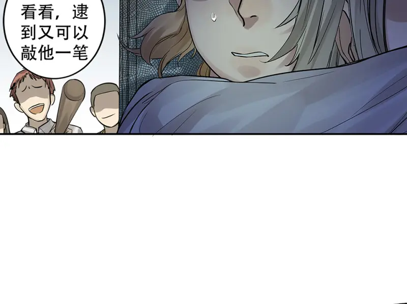 颠倒人生·五52
