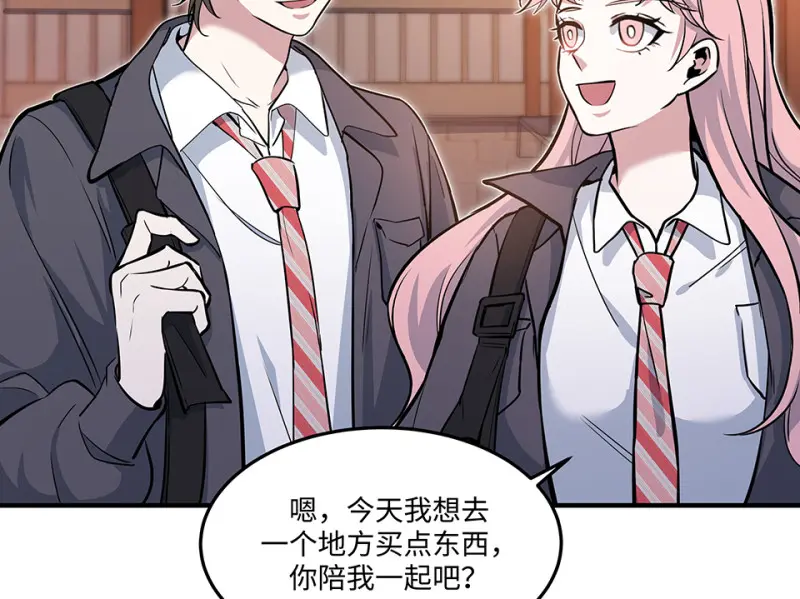 怪奇游戏GO！·五161