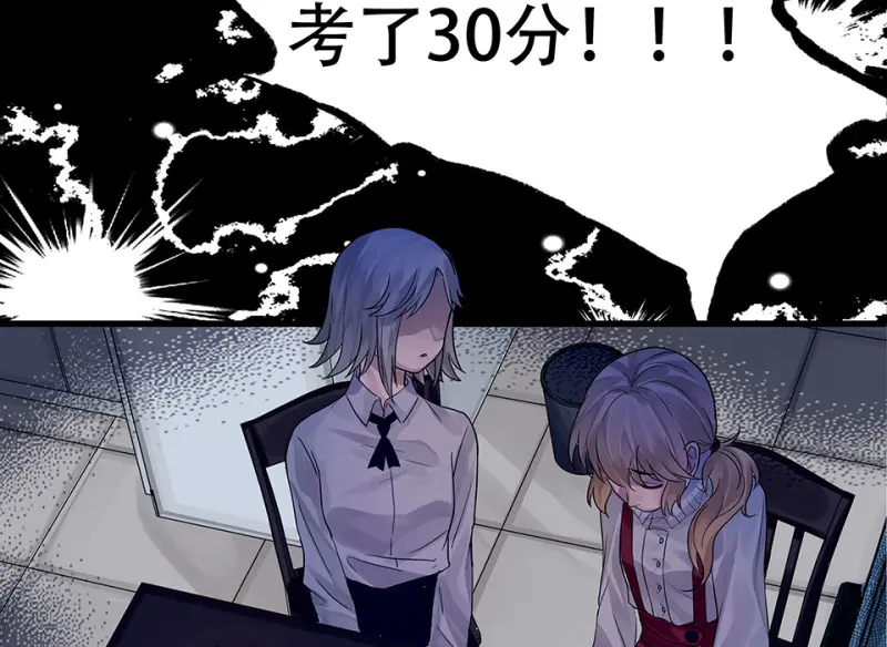 颠倒人生·二24