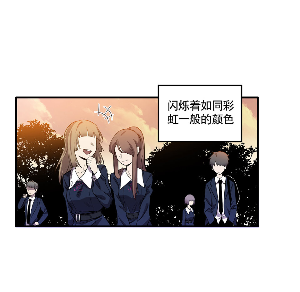 完美的朋友·一1