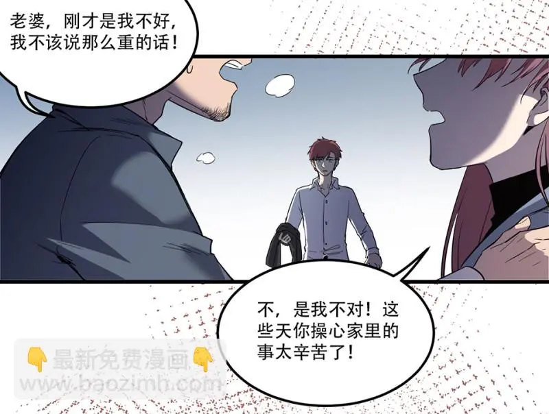 随心父母·三51