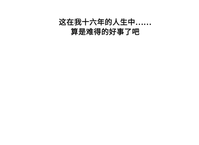 断舍离·二255